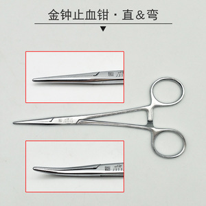 Pinzas Hemostáticas de 12.5 cm, Rectas y Curvas, con Dientes Completos, para Uso Veterinario en Perros, Reutilizables y Duraderas - Product Image 4