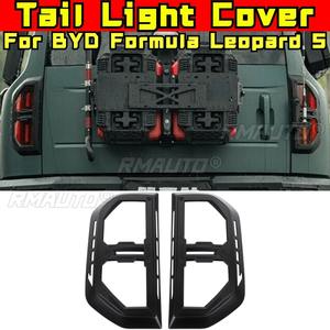 Pour BYD Formula Leopard 5 : Kits de style, couvercles décoratifs pour feux arrière et antibrouillard, et kit carrosserie - Product Image 2