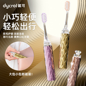 แปรงสีฟันลิปสติก 3 แพ็ค แปรงสีฟันพกพาขนแปรงนุ่มแบบพรีเมียม พับได้ - Product Image 4