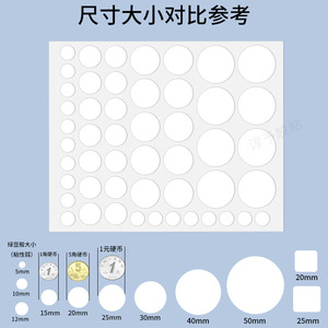 Acrylic Dot Adhesive Transparent High Viscosity <b>Double</b> <b>Sided</b> For Wedding Decor Photo Frames Customization - Product Image 3