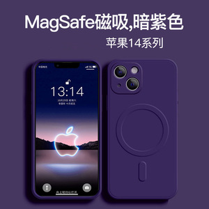 Coque de chargement sans fil magnétique en silicone d'origine pour <span class=keywords><strong>iPhone</strong></span> 14 13 12 Mini 11 Pro Max X XR XS 7 <span class=keywords><strong>8</strong></span> <span class=keywords><strong>Plus</strong></span> Lanyard Cover - Product Image 5