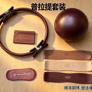 Kit de Pilates Jia avec cercle de Pilates, bandes de résistance, ballon de yoga et chaussettes pour le fitness et le remodelage corporel - Product Image 5