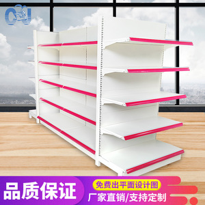 Sou Mi Ka Pegboard Supermarket Shelves 5 Tier Adjustable Middleweight Display Rack For Baby Stationery Pharmacy Convenience - Product Image 3