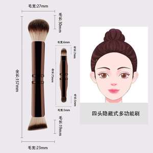 Four Head Multi Functional Makeup Brush Set Synthetic Hair Metal Handle <b>Foundation</b> Powder Blending Concealer Brush Portable - Product Image 4