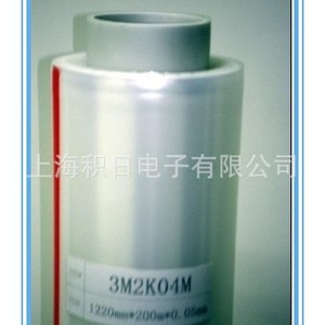 3M 2CK01 Polyethylene Protective <b>Film</b> 5mil Transparent Casting Plain Surface Industrial Use - Product Image 3