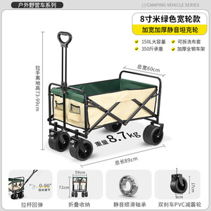 Collection d'outils de camping pour le jardin-Chariot pliable avec poignée extensible pour le jardin tout-terrain - Product Image 5