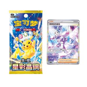 Tarjetas Coleccionables Originales Selladas en Chino Simplificado para TCG SV17.0 Scarlet Violet CSV9 Stellar Radiance Crystal - Product Image 3