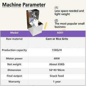 流行明星设备经营思路与小投资2021吃流行零食机 - Product Image 4