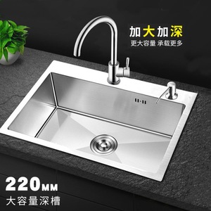 Évier de cuisine en acier inoxydable, cuve simple, profondeur 220 mm, à encastrer, finition brossée, facile à nettoyer - Product Image 1