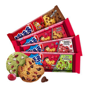 Venta al por mayor, superventas, 80g, galletas de chocolate chip suave, galletas con sabor a uvas rojas - Product Image 2
