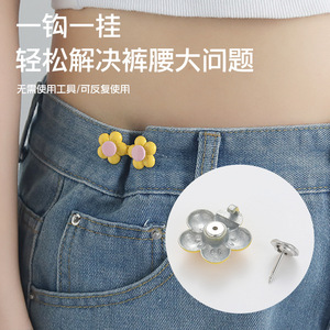 Botón con estampado floral para ajustar la cintura, botón con forma de pétalo de base plana, desmontable, sin clavos, sin necesidad de coser a mano, estilo HyunA - Product Image 4