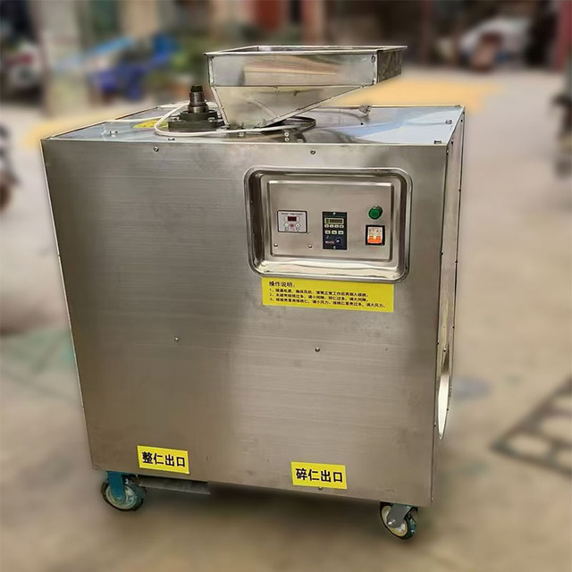 Automatic Industrial Dry Shell Walnut Cracking Machine Walnut Shell Crusher Machine Walnut Cruching Machine