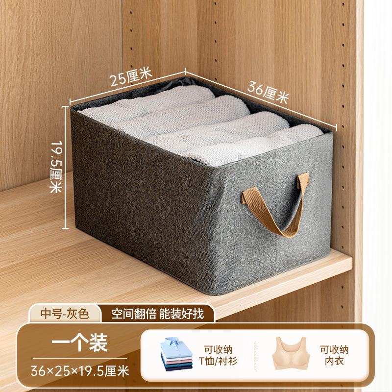 Grand 26L blanc cassé