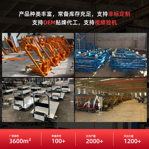 รถยกไฮดรอลิกไฟฟ้า Ximu Leike รับน้ำหนัก 1200 กก. รถตู้ซ่อมบำรุงโรงงาน รถบรรทุก รถเข็นแพลตฟอร์มขนถ่ายสินค้า - Product Image 5