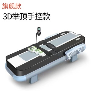 Electric Massage Bed 2Mx0.7Mx0.55M Infrared Therapy Home Spa Use - Product Image 5