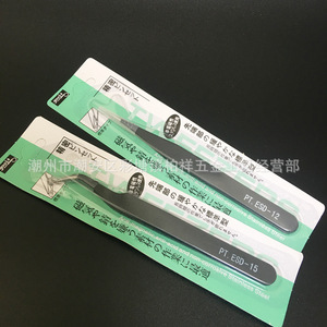 แหนบติดเล็บประดับเพชร แหนบป้องกันไฟฟ้าสถิตย์ แหนบสแตนเลส ESD-12 แหนบปลายตรง แหนบหนีบเล็บ - Product Image 1