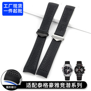 Le bracelet de montre en silicone est compatible avec le Tag Super Carrera <span class=keywords><strong>Submariner</strong></span> 300 avec un fermoir pliant de 22 mm à 24 mm. - Product Image 6