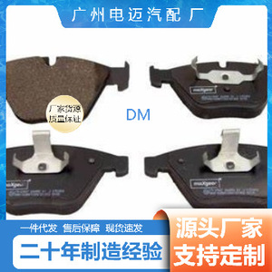 Pastillas de freno delanteras 34106880754 para BMW X1 E84 F30 F35, piezas de repuesto nuevas - Product Image 4