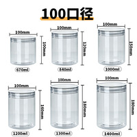 Vente en gros de pots en plastique PET de qualité alimentaire de 32 oz avec couvercles à vis faciles à ouvrir, capacité de 1000 ml, bonbons, biscuits, gâteaux, conserves chinoises