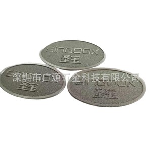 Placa de Identificación de Aluminio Guangyuan, Etiqueta Metálica Cepillada de 20*3mm para Productos Electrónicos y Electrodomésticos, Etiqueta para Bolsas - Product Image 2