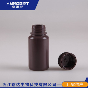 Vial de Muestra Angentech 551015, Estéril, Libre de Enzimas, de Polipropileno Médico, Boca Ancha, Transparente, Blanco/Marrón, para Reactivos - Product Image 4