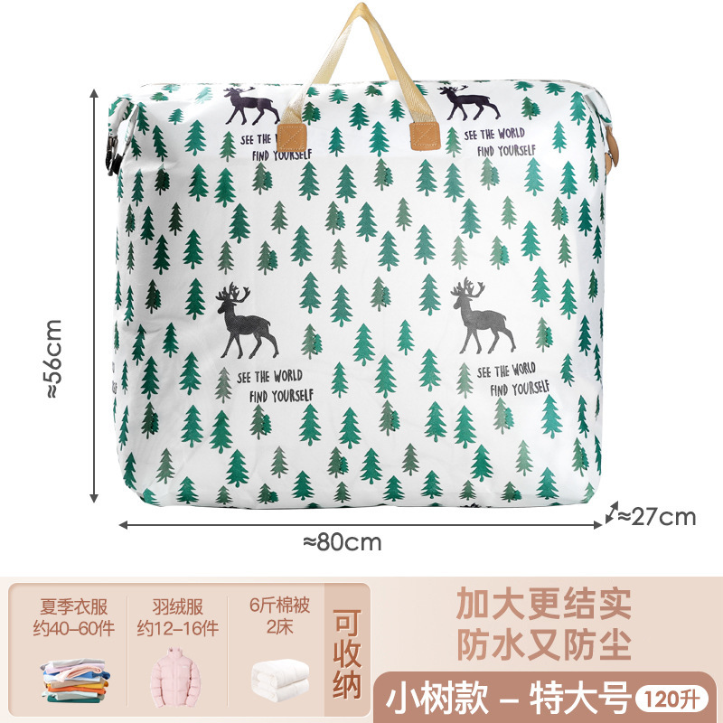 Small Tree Extra Large Size [80*27*56] - 120L