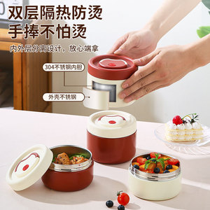 Boîte à lunch isotherme à double couche en acier inoxydable 304, boîte à bento ronde portable pour étudiants et employés de bureau - Product Image 1
