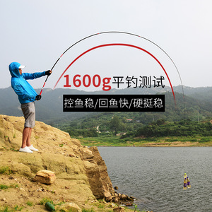 Caña de Pescar de Fibra de Carbono Guangwei Red Striped Dragon de 5.4m, Acción Media Rápida, Ultraligera y Resistente, Caña de Pescar Taiwanesa - Product Image 4