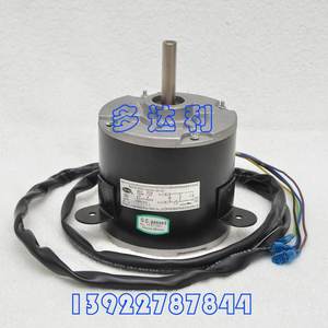 Moteur de soufflerie intérieur Carrier 38GL05209 125W pour climatisation centralisée - Product Image 2