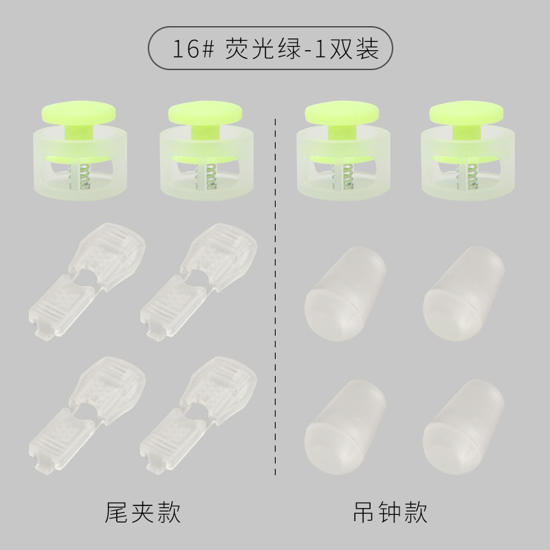 16 Fluorescent Green