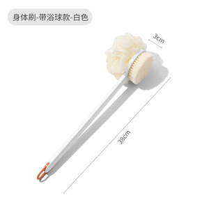 HeDou Soft Bristled Double Sided Bath Brush With Sponge Flower Shape White PP Material For <b>Back</b> <b>Scrubbing</b> - Product Image 4