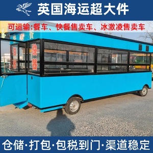 Transporte de Comida Rápida en Camión de Shenzhen Junfei Logistics, Carrito de Helados, Transporte Marítimo al Reino Unido Puerta a Puerta con Impuestos Incluidos - Product Image 1