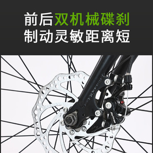 จักรยานเสือหมอบ Forever Road Bike 700C ระบบจัดสายภายใน แฮนด์แบบ Aero Racing น้ำหนักเบา - Product Image 5