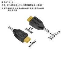 Adaptateur de prise de conversion XT60, prise de conversion de charge de batterie d'avion modèle EC5 vers XT60 vers DC55 * 21/5525/type-c connecteur femelle