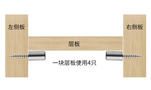 Supports d'étagère à <span class=keywords><strong>vis</strong></span> pour armoire en fer autotaraudeuse à tête plate <span class=keywords><strong>invisible</strong></span> de conception moderne pour armoires en métal d'hôpital - Product Image 4