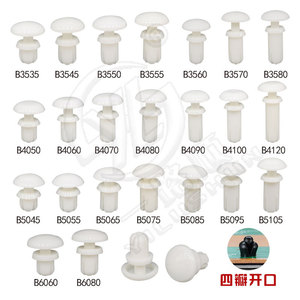 Rivets d'expansion Smooth Sailing, attaches rapides en nylon noir, clips en plastique B2024 B2032 B2040 B2048 B2056 B2064 B2632 B2642 Auto - Product Image 4