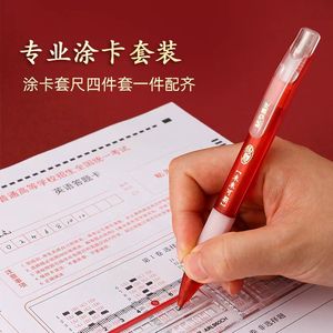 Morning Light Exam Set AGP2415 0.5mm Carbon Black <b>Eva</b> Math Kit For Middle High School Entrance Exams - Product Image 3