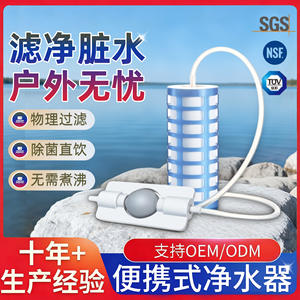 Filtre à eau portable pour l'extérieur, purificateur manuel 6Lh, outil de survie d'urgence pour le camping - Product Image 2