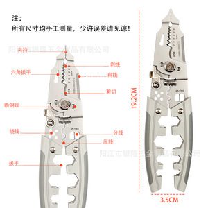 Key Card New Industrial Grade 28-in-One Multifunctional Wire Stripper Hexagonal Wrench Electrician Special <b>Shear</b> Wiring Clamp - Product Image 3