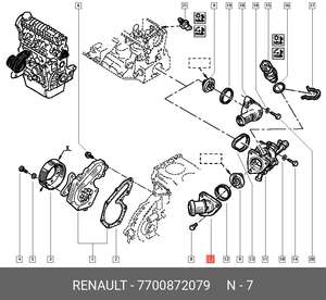 BOÎTIER DE THERMOSTAT pour RENAULT LAGUNA 2.0 (1995-2001) 7700872079 - Product Image 3