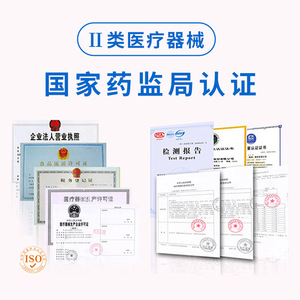 Los parches de terapia de infrarrojos lejanos Wanwutong de la fábrica Shanxi Health Power para la sinovitis y tenosinovitis están disponibles en línea. - Product Image 2