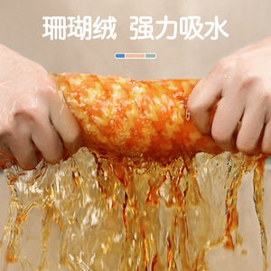 Essuie-tout de cuisine en polaire corail, rectangulaire, absorbant, sans peluches, pour casseroles et poêles - Product Image 1