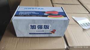 Lijadora orbital aleatoria neumática de 5'' sin vacío para pulido intensivo, eliminación de arañazos y acabado de espejo perfecto - Product Image 4