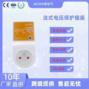 Protector de Voltaje y Corriente Automático, Enchufe Francés de 16A AC 220V, Protección para Refrigerador - Product Image 5