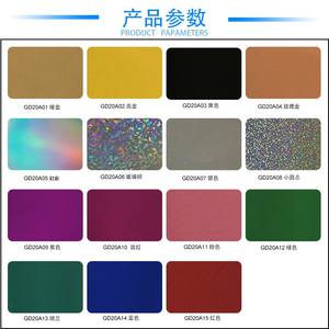 แผ่นกระดาษแข็งแผ่นฟิล์ม PET สีเงินสีทองแผ่นกระดาษงานฝีมือโลหะ - Product Image 4