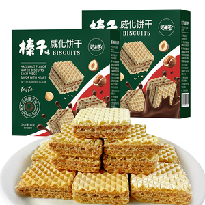 Biscuits gaufrettes à la saveur de noisette 36g, gaufrettes croustillantes en couches avec une riche garniture à la noisette - Product Image 1