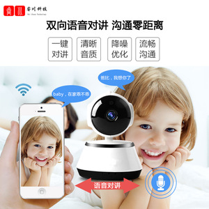 V380 Home Security <b>Camera</b> 720P <b>Wireless</b> Wi-Fi Indoor Smart Surveillance <b>IP</b> <b>Camera</b> Voice Intercom Q6S - Product Image 1
