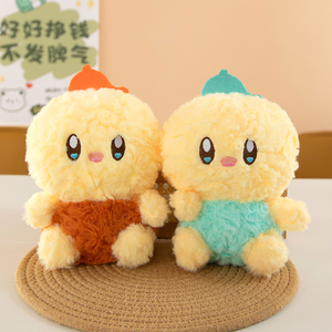 Juguetes de Peluche de Pato Sentado de 25 cm, Venta al por Mayor, Promoción Económica, Juguetes de Peluche para Máquinas de Garras, Juguetes de Peluche Suaves de Alta Calidad - Product Image 1