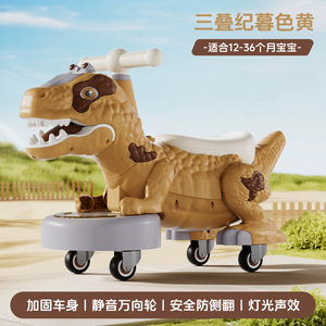 Voiture à roulettes sur le thème <span class=keywords><strong>des</strong></span> dinosaures avec roues silencieuses en plastique, quad pour garçons et filles - Jouet à roulettes - Product Image 3