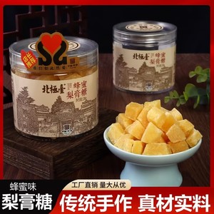 Bonbons durs en cubes à la menthe et à la <span class=keywords><strong>pâte</strong></span> <span class=keywords><strong>de</strong></span> poire, certifiés Halal, OEM, faits main, 250g en conserve, Super Spécial pour les fabricants d'origine - Product Image 2